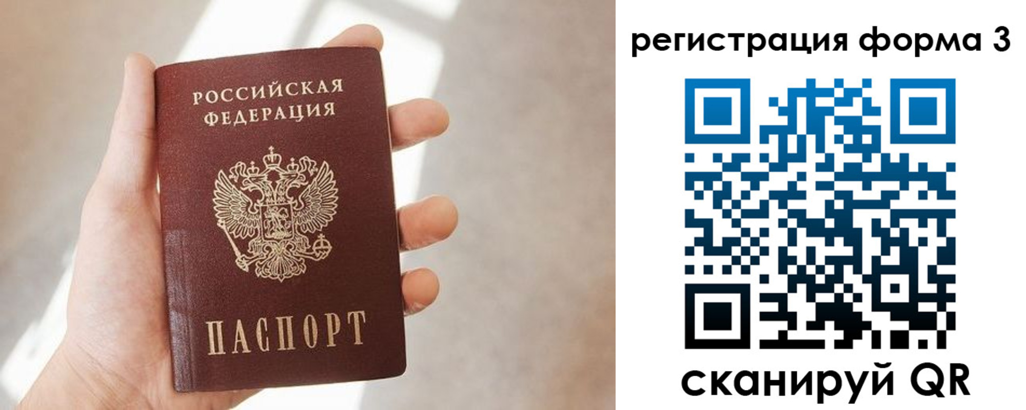 регистрация в Котово